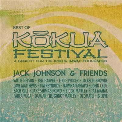 アルバム/Jack Johnson & Friends: Best Of Kokua Festival/ジャック・ジョンソン