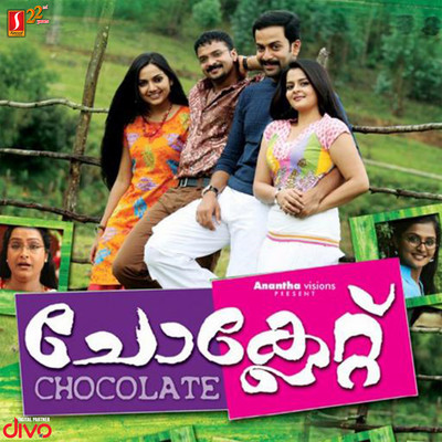 Chocolate (Original Motion Picture Soundtrack)/Alex Paul & Vayalar Sarath Chandra Varma