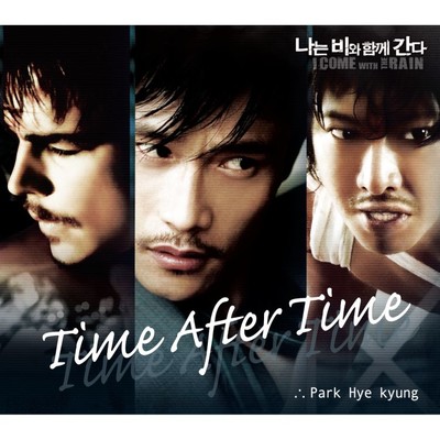 シングル/Time After Time (Acoustic Version)/Park Hye Kyoung