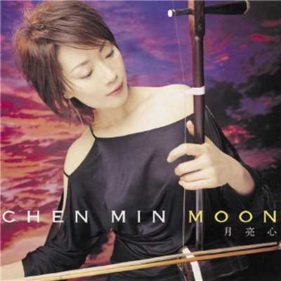 MOON -月亮心-/チェン・ミン