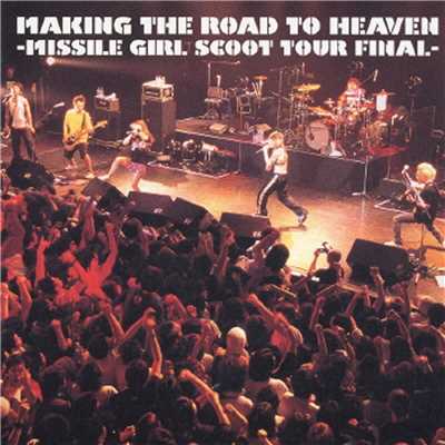 MAKING THE ROAD TO HEAVEN -MISSILE GIRL SCOOT TOUR FINAL- (Live in Japan ／ 2003)/Wanda Jackson