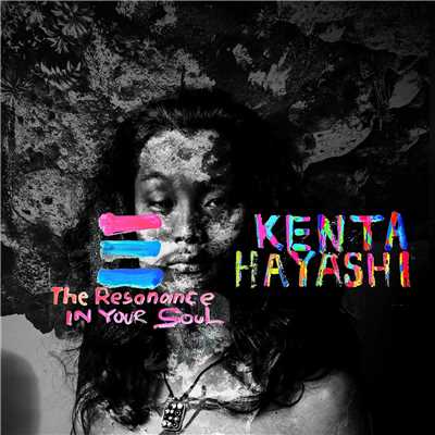 愛しき人々のストリート -The Street Of The Lovely People-/Kenta Hayashi