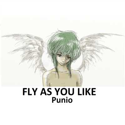 Fly as you like！ feat.GUMI/ぷにお
