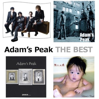 Adam's Peak THE BEST/Adam's Peak