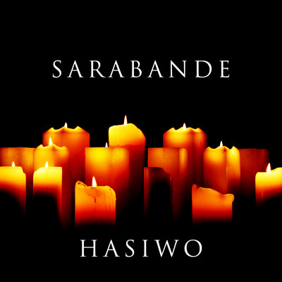 SARABANDE/HASIWO