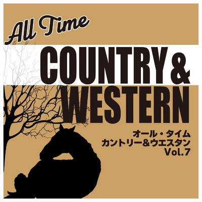オール・タイム カントリー&ウエスタン Vol.7/Various Artists