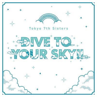 アルバム/DIVE TO YOUR SKY！！/はる☆ジカ(ちいさな), 4U, Stella MiNE & OFF White