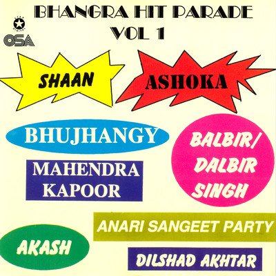 シングル/Allarh Jai Mutiar/Shaan