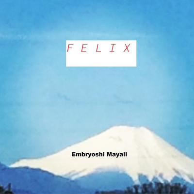 シングル/FELIX/Embryoshi Mayall