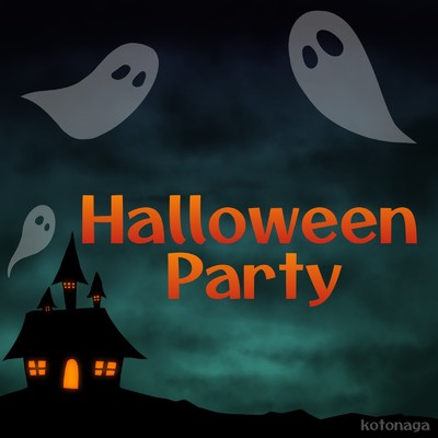アルバム/Halloween Party/コトナガ
