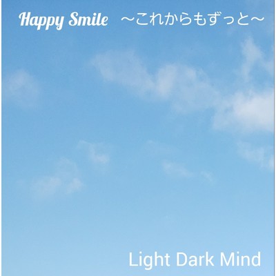 Happy Smile 〜これからもずっと〜/Light Dark Mind