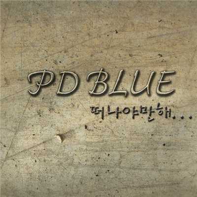 アルバム/Please, Don't take my heart/PD BLUE