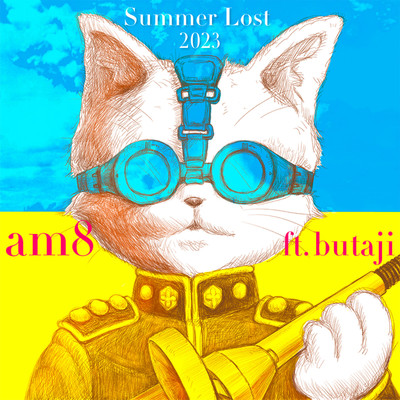 シングル/Summer Lost 2023(ft. butaji)/am8