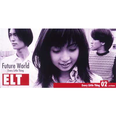 シングル/Future World(インスト)/Every Little Thing