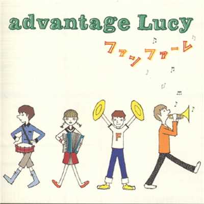 smile again/advantage Lucy