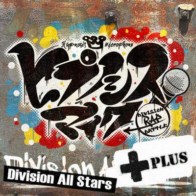 ヒプノシスマイク(Division All Stars)