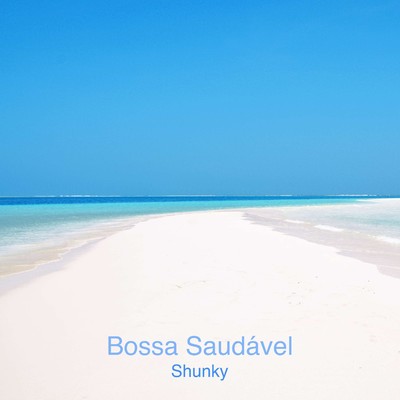 アルバム/Bossa Saudavel/Shunky