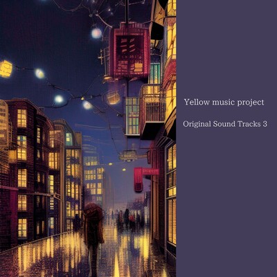アルバム/OSTs3/Yellow music project