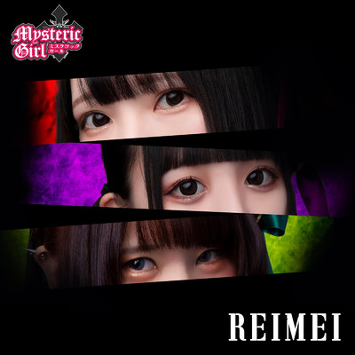 REIMEI/MystericGirl