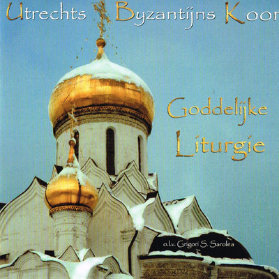 アルバム/Goddelijke Liturgie/Utrechts Byzantijns Koor