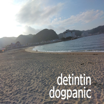 アルバム/dogpanic/detintin