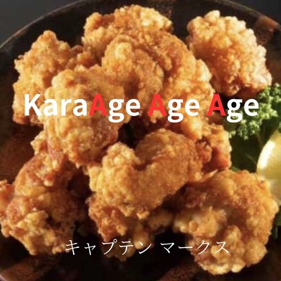 KaraAge Age Age/キャプテン マークス