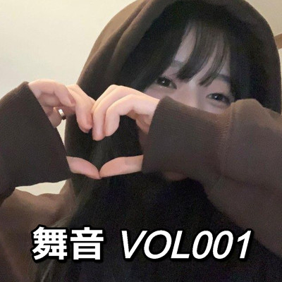 シングル/舞音 Vol001/Syensan Beat