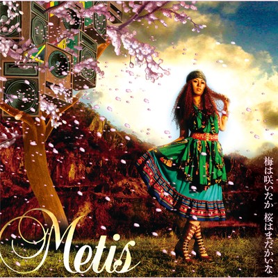 シングル/青い涙 (instrumental)/Metis