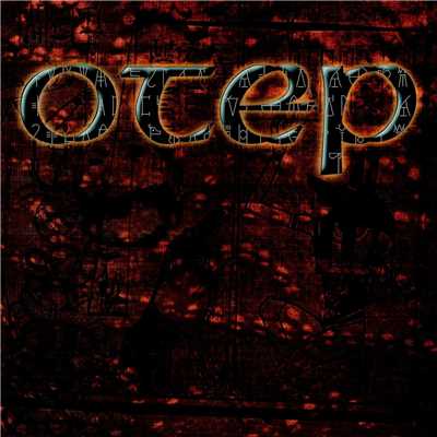 Fillthee (Explicit)/OTEP
