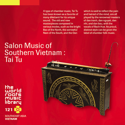 アルバム/THE WORLD ROOTS MUSIC LIBRARY: 南部ベトナムのサロン・ミュージック〜タイトゥ/バック・フエとその仲間たち