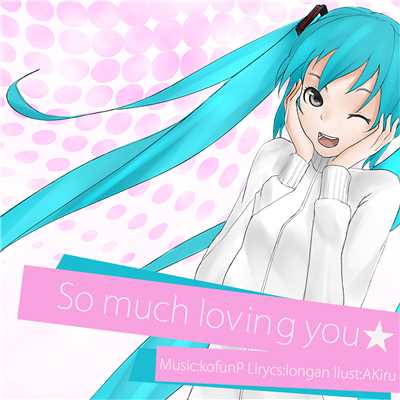 So much loving you★(Instrumental)/古墳P