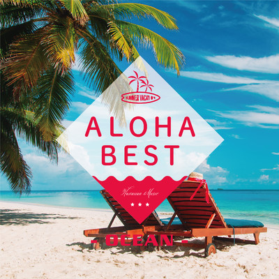 アルバム/ALOHA BEST -OCEAN-/ALOHA CHILL SOUNDS