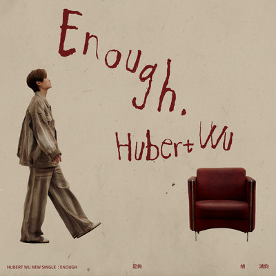シングル/Enough/Hubert Wu