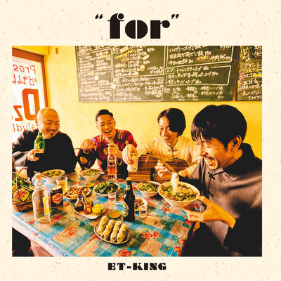 アルバム/for/ET-KING