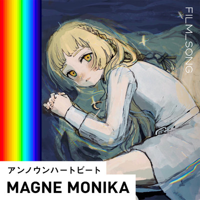 シングル/アンノウンハートビート／FILM_SONG./MAGNE MONIKA