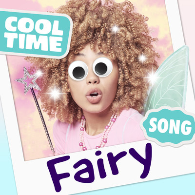 アルバム/Fairy Song/Cooltime