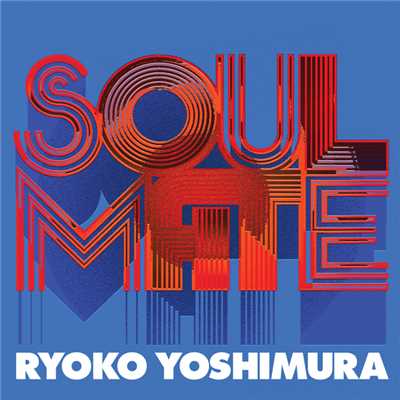 シングル/SOUL MATE/RYOKO YOSHIMURA
