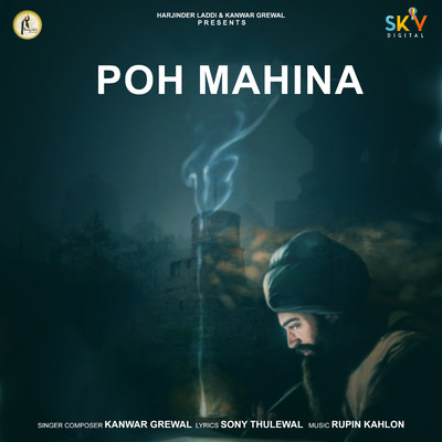 Poh Mahina/Kanwar Grewal