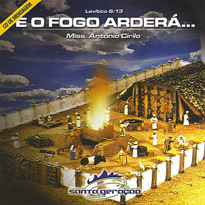 アルバム/E O Fogo Ardera/Antonio Cirilo