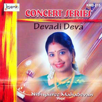 Devadi Deva (Concert Series)/Pallavi Gopala Iyer