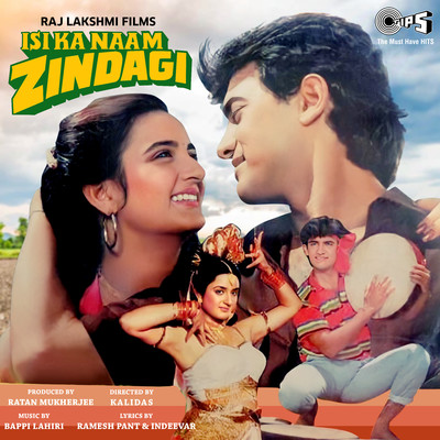 Isi Ka Naam Zindagi (Original Motion Picture Soundtrack)/Bappi Lahiri