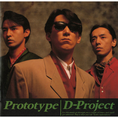 PROTOTYPE/D-Project
