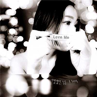 Love Me/A Song