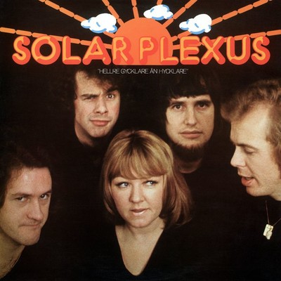 アルバム/Swedish Jazz Masters: Hellre gycklare an hycklare/Solar Plexus