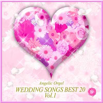 Wedding Songs Best 20 Vol.1/西脇睦宏