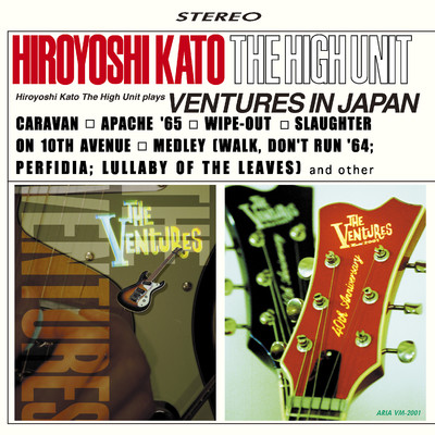 アルバム/Hiroyoshi Kato plays VENTURES IN JAPAN/加藤博啓