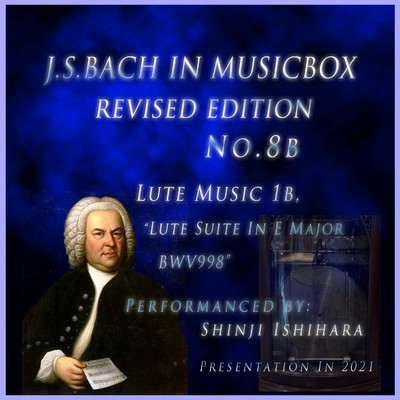 J・S・バッハ:リュート組曲 ホ長調 BWV998 1.プレリュード(オルゴール)/石原眞治