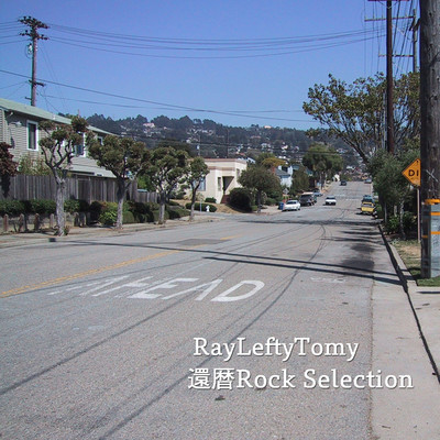還暦Rock Selection/RayLeftyTomy