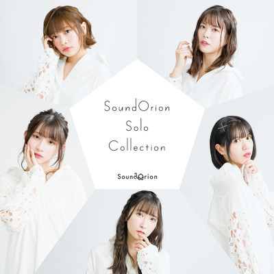 アルバム/SoundOrion Solo Collection/サンドリオン