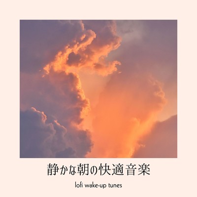 シングル/Comfort (feat. Aso) [Mixed]/Ward Wills